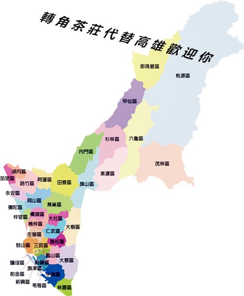 高雄縣市地圖